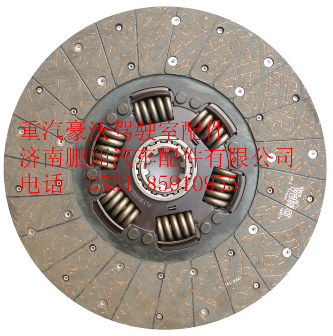 WG9114160020,重汽豪沃從動(dòng)盤總成(430),濟(jì)南鵬翔汽車配件有限公司
