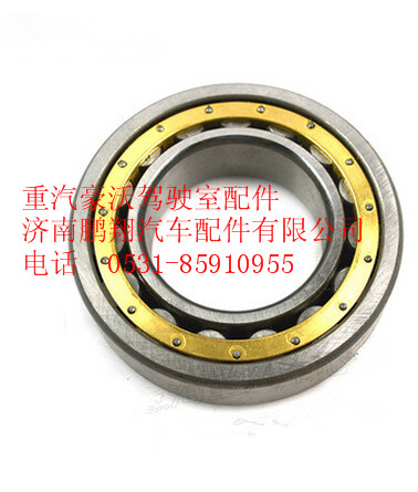 WG9970NJ2212,重汽豪沃導向軸承,濟南鵬翔汽車配件有限公司