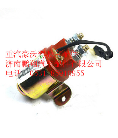 WG9725584012,重汽豪沃發(fā)動(dòng)機(jī)預(yù)熱繼電器,濟(jì)南鵬翔汽車配件有限公司