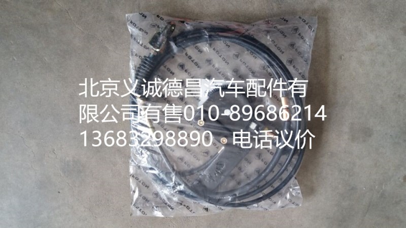 1B24950200080,油缸拉線,北京義誠德昌歐曼配件營銷公司