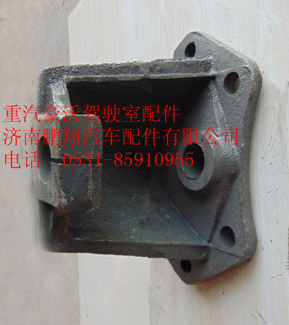 199100520014,重汽豪沃后簧前支架,濟(jì)南鵬翔汽車配件有限公司