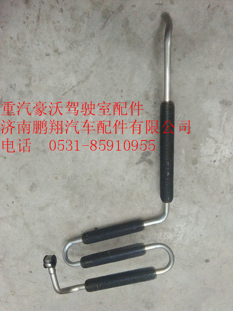 WG9725472080,重汽豪沃回油管,濟(jì)南鵬翔汽車配件有限公司