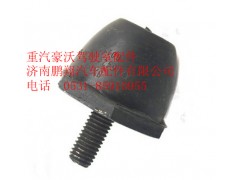 AZ1642430083,重汽豪沃駕駛室緩沖塊限位塊,濟南鵬翔汽車配件有限公司