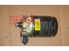 WG9000360521,重汽豪沃空氣干燥器總成,濟(jì)南鵬翔汽車配件有限公司