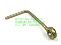 WG9970320201,重汽豪沃礦山霸王70礦油管總成,濟(jì)南鵬翔汽車配件有限公司