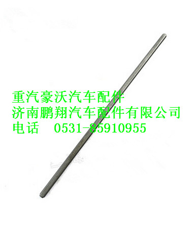 WG2229040223,重汽豪沃六角鍵,濟(jì)南鵬翔汽車(chē)配件有限公司