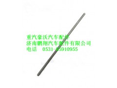 WG2229040223,重汽豪沃六角鍵,濟(jì)南鵬翔汽車(chē)配件有限公司