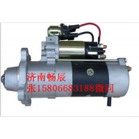 沃爾沃D7D起動機01183067  濟南暢辰