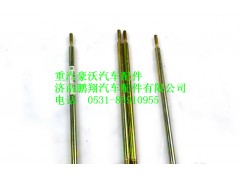 WG9012570062,重汽豪沃螺桿,濟(jì)南鵬翔汽車配件有限公司