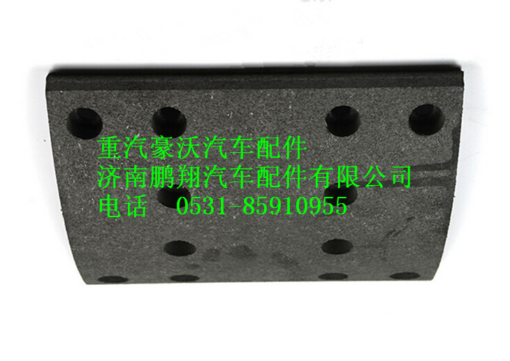 WG9761450119,重汽豪沃曼橋提升型制動(dòng)摩擦片,濟(jì)南鵬翔汽車配件有限公司
