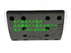 WG9761450119,重汽豪沃曼橋提升型制動(dòng)摩擦片,濟(jì)南鵬翔汽車配件有限公司
