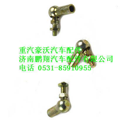 190003963623,重汽豪沃球形活結(jié),濟(jì)南鵬翔汽車配件有限公司