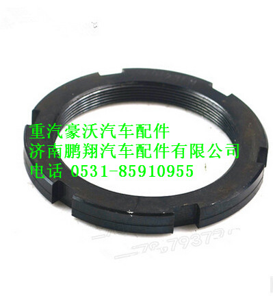 WG9231340015,重汽豪沃鎖緊螺母(左),濟(jì)南鵬翔汽車(chē)配件有限公司