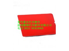 WG1641240027,重汽豪沃鐵保險(xiǎn)杠蓋板右,濟(jì)南鵬翔汽車配件有限公司
