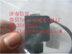 c300305-02 尿素泵電磁閥-內置電磁閥   康明斯 伊可菲特,c300305-02 尿素泵電磁閥-內置電磁閥   康明斯 伊可菲特,濟南信發(fā)汽車配件有限公司