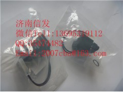 c300305-02 尿素泵電磁閥-內置電磁閥   康明斯 伊可菲特,c300305-02 尿素泵電磁閥-內置電磁閥   康明斯 伊可菲特,濟南信發(fā)汽車配件有限公司
