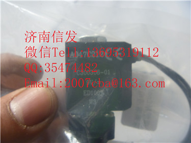 c300305-02 尿素泵電磁閥-內置電磁閥   康明斯 伊可菲特的,c300305-02 尿素泵電磁閥-內置電磁閥   康明斯 伊可菲特的,濟南信發(fā)汽車配件有限公司