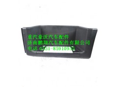 WG1642242104,重汽豪沃右下踏板,濟(jì)南鵬翔汽車配件有限公司