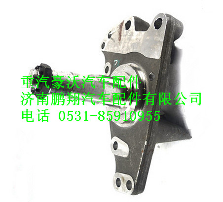 AZ9100414056,重汽豪沃轉(zhuǎn)向節(jié)帶鎖緊螺母總成,濟南鵬翔汽車配件有限公司