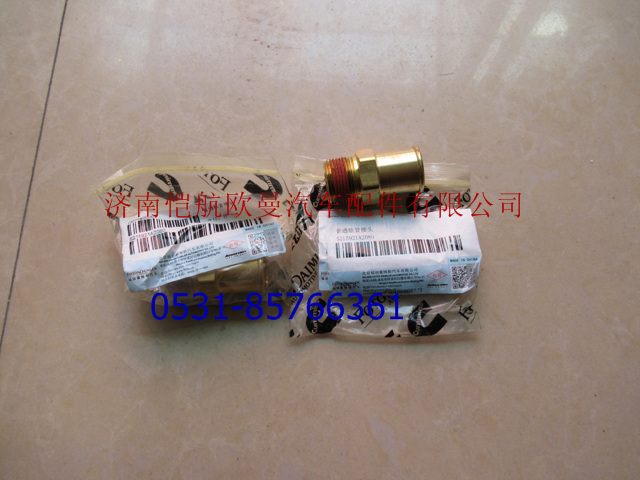 215921,普通軟管接頭?？?濟南愷航歐曼汽車配件有限公司