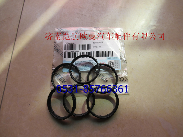 2865048,進(jìn)水支管墊福康,濟(jì)南愷航歐曼汽車配件有限公司