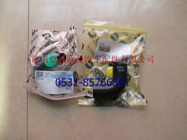 3697611,彎管接頭福康,濟(jì)南愷航歐曼汽車(chē)配件有限公司