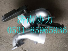 202V15201-6227,排氣彎管-帶制動蝶閥,濟南明鉅汽車配件有限公司（原濟南協(xié)力）