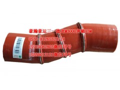AZ9525530226,中冷器膠管,濟南隆旭汽車配件有限公司