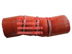 AZ9525530238,中冷器膠管,濟(jì)南隆旭汽車配件有限公司