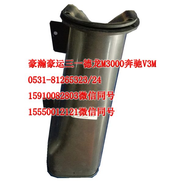 重汽豪瀚駕駛室配件轉(zhuǎn)向管柱護(hù)罩AZ1651160021/AZ95251651160021