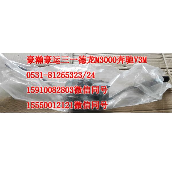 重汽豪瀚駕駛室配件組合開關(guān)AZ9525580105/AZ9525580105