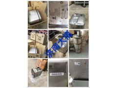 612640130498,SCR消聲器,山東九華峰供應(yīng)鏈管理有限公司