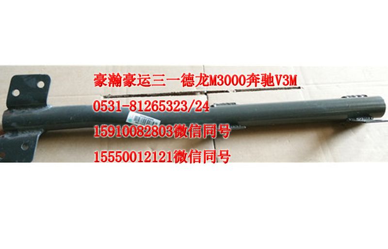 AZ1651230009,左上前擋泥板支架,濟(jì)南隆旭汽車配件有限公司