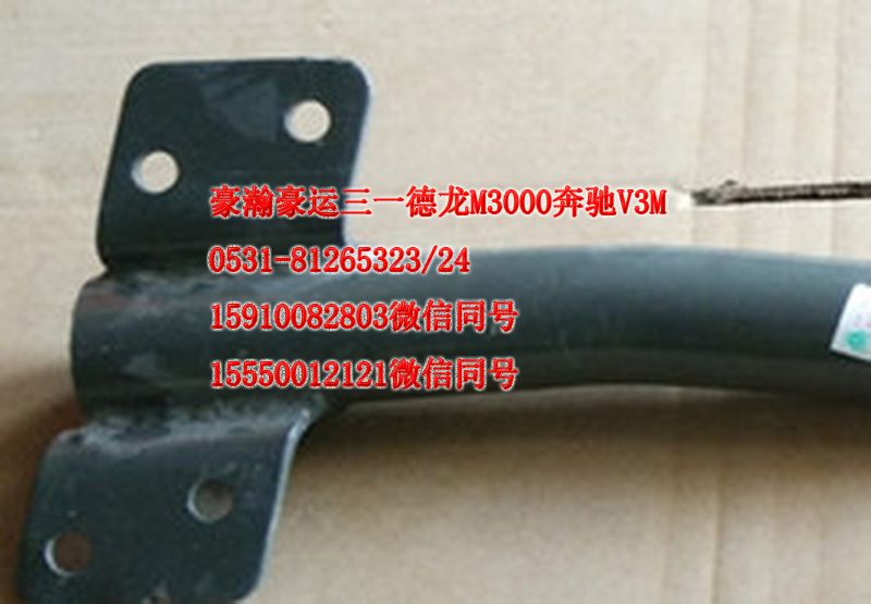 AZ1651230009,左上前擋泥板支架,濟(jì)南隆旭汽車配件有限公司