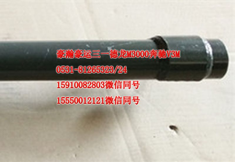 AZ1651230009,左上前擋泥板支架,濟(jì)南隆旭汽車配件有限公司