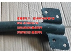 重汽豪瀚駕駛室配件右下前擋泥板支架AZ1651230010