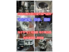 04.1205.15670038SCR控制線束
