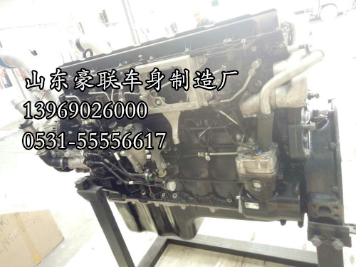 曼卡車配件德國(guó)曼卡發(fā)動(dòng)機(jī)總成生產(chǎn)廠家曼發(fā)動(dòng)機(jī)配件曼發(fā)動(dòng)機(jī)四配套,曼卡車配件德國(guó)曼卡發(fā)動(dòng)機(jī)總成生產(chǎn)廠家曼發(fā)動(dòng)機(jī)配件曼發(fā)動(dòng)機(jī)四配套,山東豪聯(lián)車身制造廠