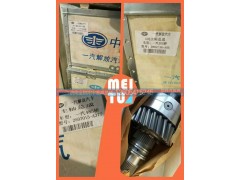 ,差速器,濟(jì)南金鵬翔宇重汽解放差減總成專營(yíng)