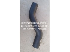1418313314002,散熱器進(jìn)水軟管,北京義誠(chéng)德昌歐曼配件營(yíng)銷公司