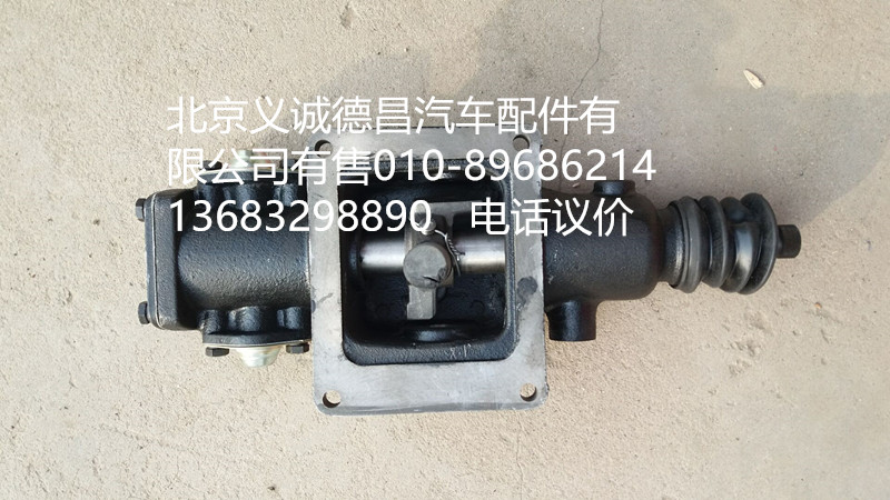 F96194-8C,變速箱小蓋,北京義誠(chéng)德昌歐曼配件營(yíng)銷(xiāo)公司
