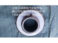 HFF2403015CK1BZ,奔馳輪間半軸齒輪,北京義誠(chéng)德昌歐曼配件營(yíng)銷(xiāo)公司