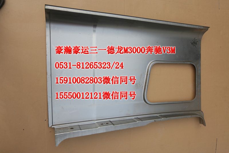 1652180004,側(cè)圍右鐵皮,濟南隆旭汽車配件有限公司