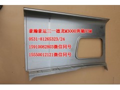 1652180004,側(cè)圍右鐵皮,濟南隆旭汽車配件有限公司