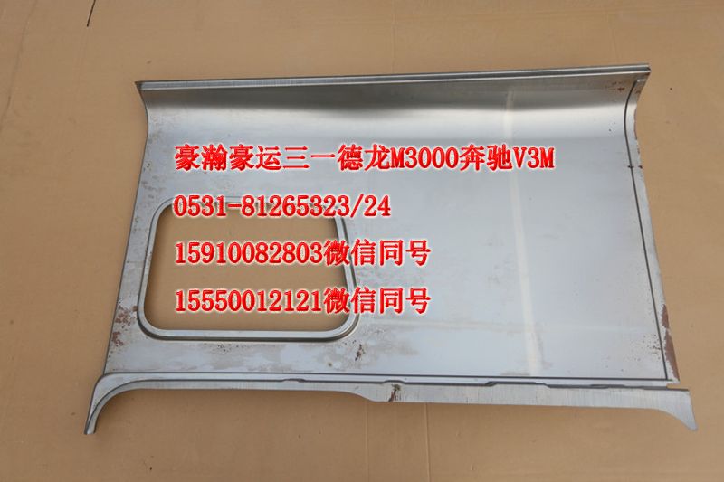 1652180003,側(cè)圍左鐵皮,濟(jì)南隆旭汽車配件有限公司
