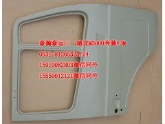 AZ1651210002,車門殼,濟(jì)南隆旭汽車配件有限公司