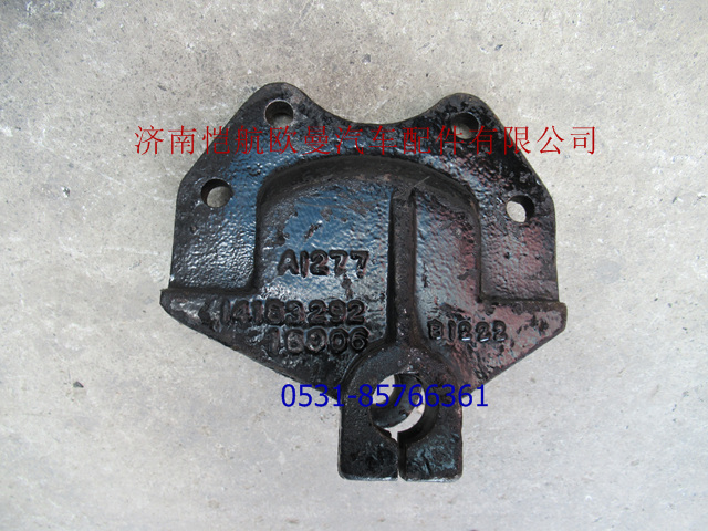 1418329216006,前簧后支架左ETX,濟(jì)南愷航歐曼汽車配件有限公司