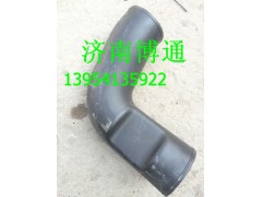 WG9725191360,豪沃原廠進(jìn)氣管,濟(jì)南博通重汽備件庫