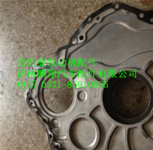 200V01905-0092,中國重汽MC11發(fā)動機前端蓋密封墊,濟(jì)南鵬翔汽車配件有限公司