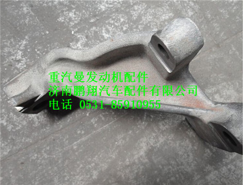 200V41501-0119,重汽豪沃T5G發(fā)動機(jī)前左支架曼發(fā)動機(jī)配件,濟(jì)南鵬翔汽車配件有限公司